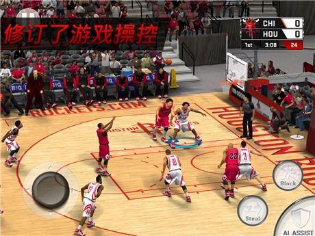单挑篮球最新爆料下载苹果,苹果版即将上线，篮球迷们准备好了吗？
