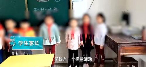 信阳学生家长爆料视频最新,揭秘校园安全问题 第3张 信阳学生家长爆料视频最新,揭秘校园安全问题 第3张